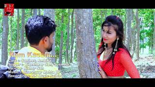 maithalivideo BisheswarSusmitaSunil छोरबनआहाकेसंघSUPERHIT MAITHALILOVESONGHD2021 [upl. by Latoya]