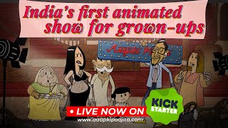 Aaapki Poojita  Live on Kickstarter [upl. by Notrom]