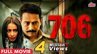 706 Full Hindi Movie Atul Kulkarni  Jabardast Bollywood Horror Film Divya Dutta पुनर्जन्म में बदला [upl. by Anwahs789]