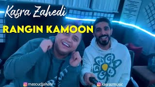 Kasra Zahedi  Rangin Kamoon l Free Style  کسری زاهدی  رنگین کمون [upl. by Abrahams257]