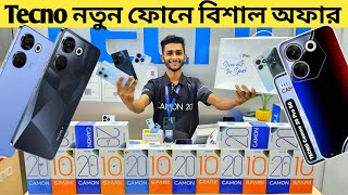 Tecno Camon 20 ProCamon 20Spark 10 Pro🔥Tecno phone price in Bangladesh 2023🔰Tecno mobile price BD [upl. by Ecilegna]