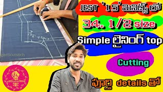 jest 15 minits లో 34 12 size simple లైనింగ్ top cutting పూర్తి details తో [upl. by Eliza]