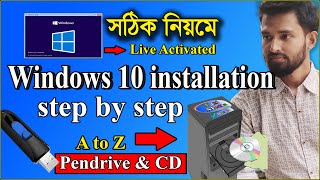 How To Windows 10 installation step by step pen drive  CD 2023  Windows 10 setup bangla tutorial [upl. by Magdala]