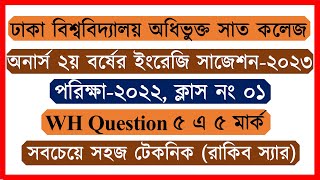 Grammar Class 01 । WH Question। Honours 2nd Year English Suggestion 2023 7 college [upl. by Billy]