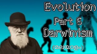 NEET EVOLUTION PART 6 DARWINISM MALAYALAM [upl. by Nimzay109]