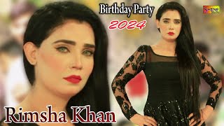 Humsafar Chahiye Rimsha Khan  Birthday Party  Havili Lakha Dance Performance  2024 [upl. by Tham]