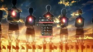 Shingeki no Kyojin Shinzou Wo Sasageyo opening HD [upl. by Haggi]