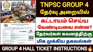 tnpsc group 4 hall ticket instructions  tnpsc group 4 exam instructions in tamil  group 4 exam [upl. by Merat]