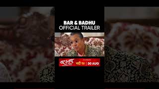 BAR amp BADHU  Nepali Movie Official Trailer  Aanchal Sharma Bibek Karmacharya Vijay Garima Viju [upl. by Mischa]