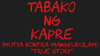 TABAKO NG KAPRE Mutya Kontra Mangkukulam True Story [upl. by Eenwahs625]