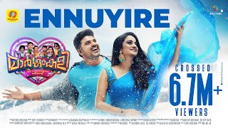 Margamkali Video Song  Ennuyire Penkiliye  Bibin George  Namitha Pramod  Sreejith Vijayan [upl. by Norby]