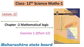 Mathematical Logic Ex 12 Part12  Truth table Class12th Maths  Maharashtra state board [upl. by Suoirred]