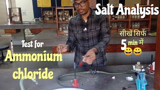 salt analysis of NH4Cl ammonium chloride chemistry practical neet [upl. by Iaoh]