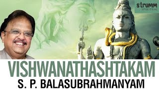 Vishwanathashtakam  SP Balasubrahmanyam  Siva Stuthi I Shiva Stotra  Full song [upl. by Somar]