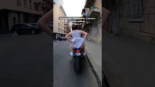 Поправить то поправила а загнуть платье забыла 2 motoraido gixxersuzukigsxr1000rMotoRaidoENG [upl. by Rutledge]