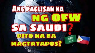 🔴KABAYAN KAILANGAN MO ITONG MALAMANAmirWaleed RUH [upl. by Most101]