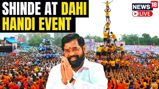 Dahi Handi 2023 Live  Janmashtami 2023 Celebrations LIVE  Krishna Janmashtami Live  News18  N18L [upl. by Son976]