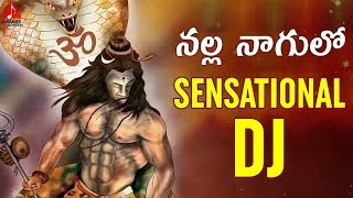 Nalla Nagulo Lord Shiva Full Bass DJ SONG  Latest Telugu DJ Songs 2019  Amulya DJ Songs Devotional [upl. by Yrtsed120]