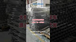 Custom Detachable Stainless Steel Bakery Tray Pan Trolley Bread Cake Cooling Rack Bakery Trolley [upl. by Hairahcaz890]