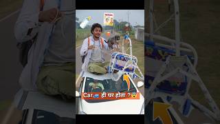 Car🚗 में Dog🐶का सब काम करना comedy dog [upl. by Essyle]