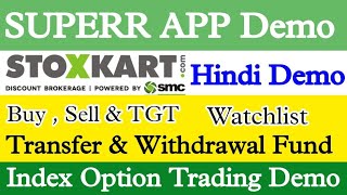 Stoxkart Super App Demo Stoxkart App Full Demo in Hindi [upl. by Nyloj724]