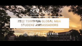 Join Tsinghua Global MBA Program [upl. by Rustin]