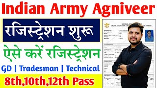 Indian Army Agniveer Online Registration 2024 Form Kaise Bhare Army Agniveer Registration Form 2024 [upl. by Quenby299]