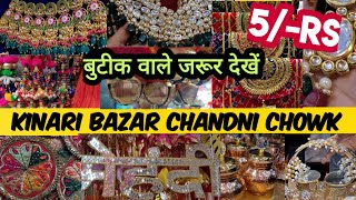 BEST HIDDEN SHOPS OF KINARI BAZAR  CHANDNI CHOWK DELHI  CHANDNI CHOWK LEHENGA  BRIDAL LEHENGA [upl. by Boles]