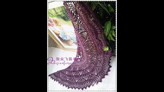 Crochet Patterns for Crochet Patterns for Shawls 2642 [upl. by Annaed]