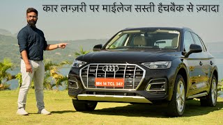 Audi Q5  Top 5 Changes  Most Sensible Q Model  AutoYogi [upl. by Sackman748]