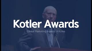 2017 Kotler Awards 제1회 코틀러어워드 홍보영상 [upl. by Acinot]