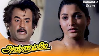 குளிச்சிட்டு இருந்த பொண்ண துணி இல்லாம பாத்துட்டே  ANNAMALAI Movie Scene [upl. by Zoller]