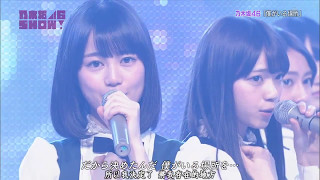 僕がいる場所  乃木坂46 中文字幕 [upl. by Wiggins]