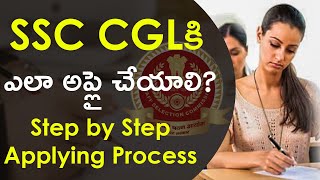 How to fill SSC CGL Online Form 2023 SSC CGL Registration Process 2023 Step by Step Telugu [upl. by Yarod]