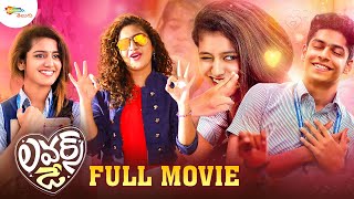 Lovers Day Telugu Full Movie 4K  Priya Prakash Varrier  Roshan Abdul  Valentines Day Special [upl. by Fink]