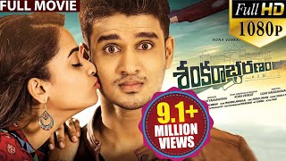 Sankarabharanam Latest Full Movie 4K  Nikhil  Nanditha  Kona Venkat  Kannada  Indian Films [upl. by Peugia]