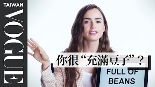 《艾蜜莉在巴黎》莉莉·柯林斯教你英國俚語：每次講這個字都被笑！Lily Collins Teaches You British Slang｜Vogue Taiwan [upl. by Lenoel]