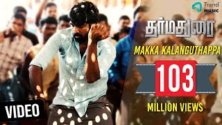 Santhaikku Vantha Kili  4K Video Song  சந்தைக்கு வந்த கிளி  Dharmadurai Rajinikanth Ilaiyaraaja [upl. by Frankel60]