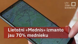 Meža dienests lēš – lietotni «Mednis» izmanto jau 70 mednieku [upl. by Bicknell583]