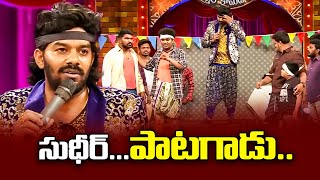 Sudigali Sudheer Top 5 Skits  Extra Jabardasth 16th February 2024 Ram PrasadNaga BabuRoja  ETV [upl. by Tunk519]