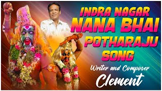 Indra Nagar Nana Bhai Potharaju Song  Bonalu Jatara Special Potharaju Song  Clement [upl. by Nomsed292]