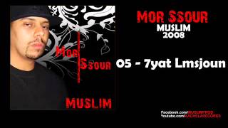 05  Muslim  7yat Lmassjoun 2008 مسلم ـ حياة المسجون [upl. by Brian541]