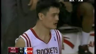 2009 01 17 Yao Ming Highlights at Heat 26 pts FGM1212，100FG [upl. by Nomannic]