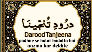 darood tanjeena  darood tanjeena ki fazilat  darood tanjeena 100 times  darood tanjeena wazaif [upl. by Aramas182]