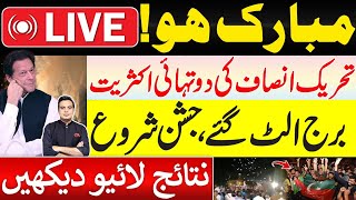 LIVE ELECTION 2024 RESULTS  PTI is Clearly Winning Watch Unbelievable Updates With Najam Bajwa [upl. by Alfonzo]