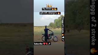 Rx 100 Naad 🔥🌪🚀 rx100 naad takkar yamaharx 2strokeking punesgarfestival punerx100 goviral [upl. by Muryh]