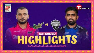 Extended Highlights  Rangpur Riders vs Sylhet Strikers  BPL 2024  Cricket  Match 7  T Sports [upl. by Nwahsat]