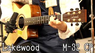 【試奏動画】LakewoodM32 CP【アコギ】 [upl. by Longan]