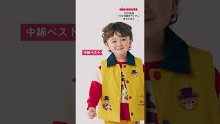 2025福袋10万円限定アイテム ミキハウス男の子向け [upl. by Aliban]