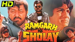 Ramgarh Ke Sholay 1991 HD Full Hindi Movie Amjad Khan Nargis Vijay Saxena Kishore Bhanushali [upl. by Esinert]